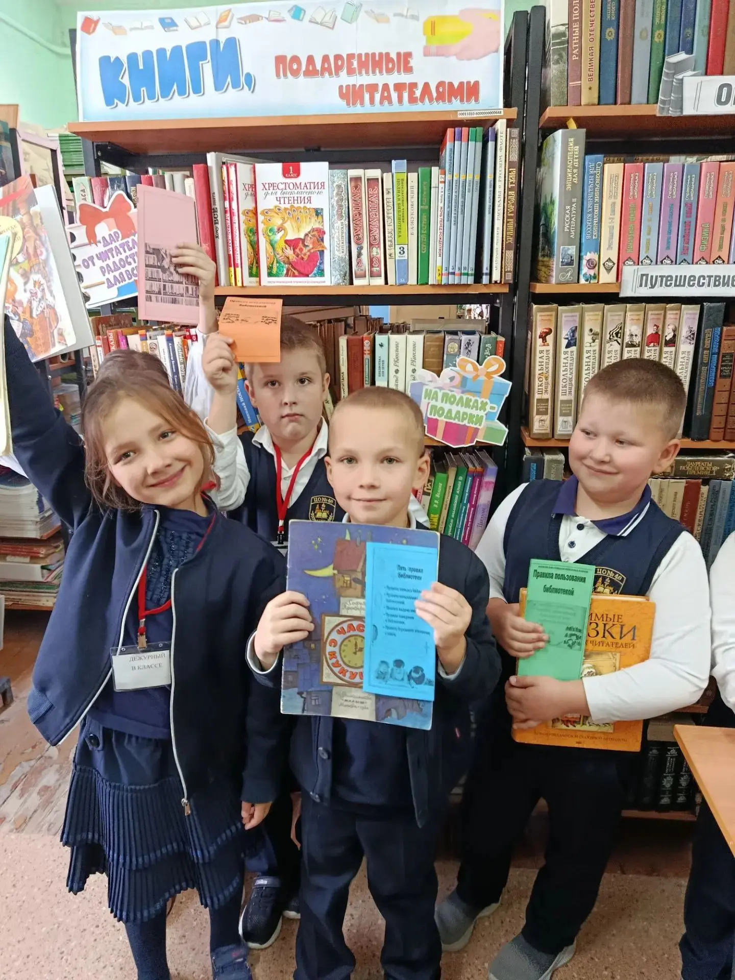 📚 Наш первый класс в библиотеке - первый раз!