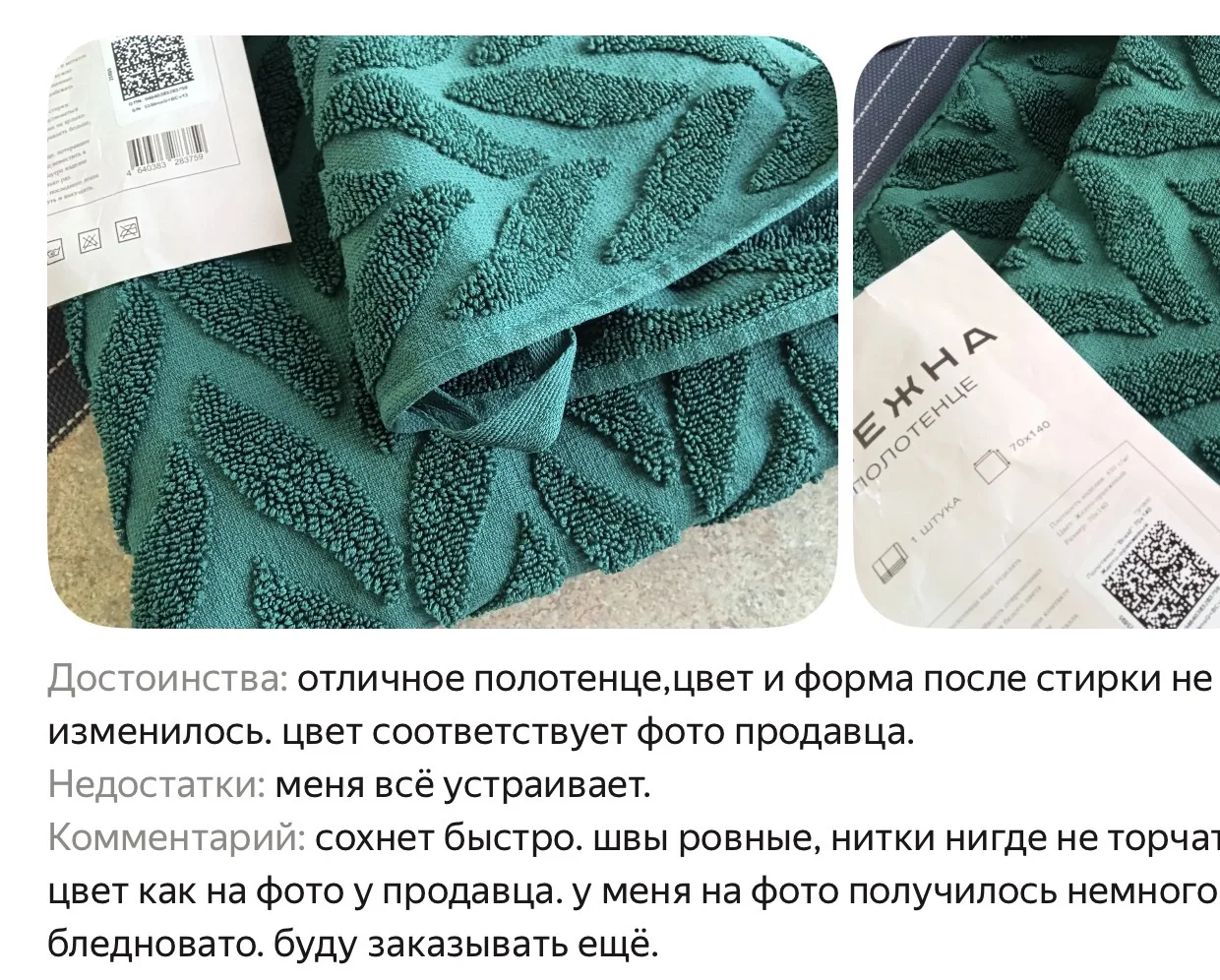 С петелькой за 500 р