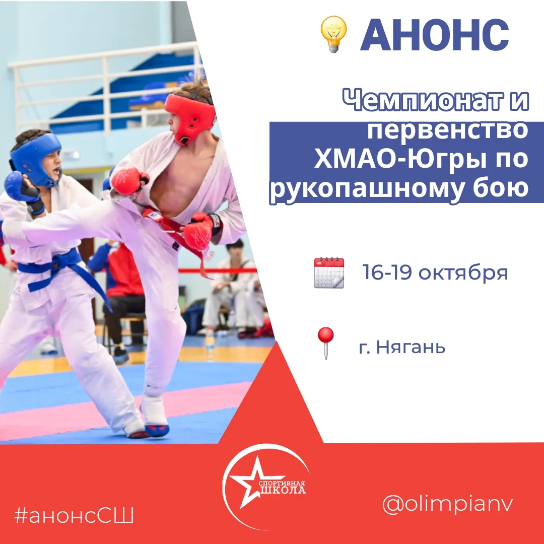 💡Анонс