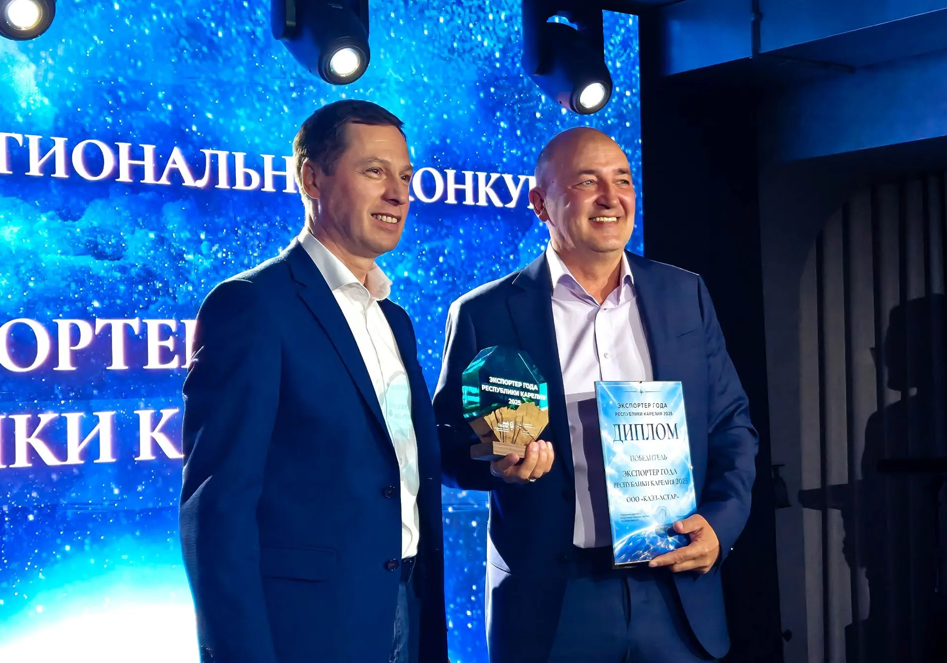 🏆 Лучшие экспортёры Карелии получили заслуженные награды!