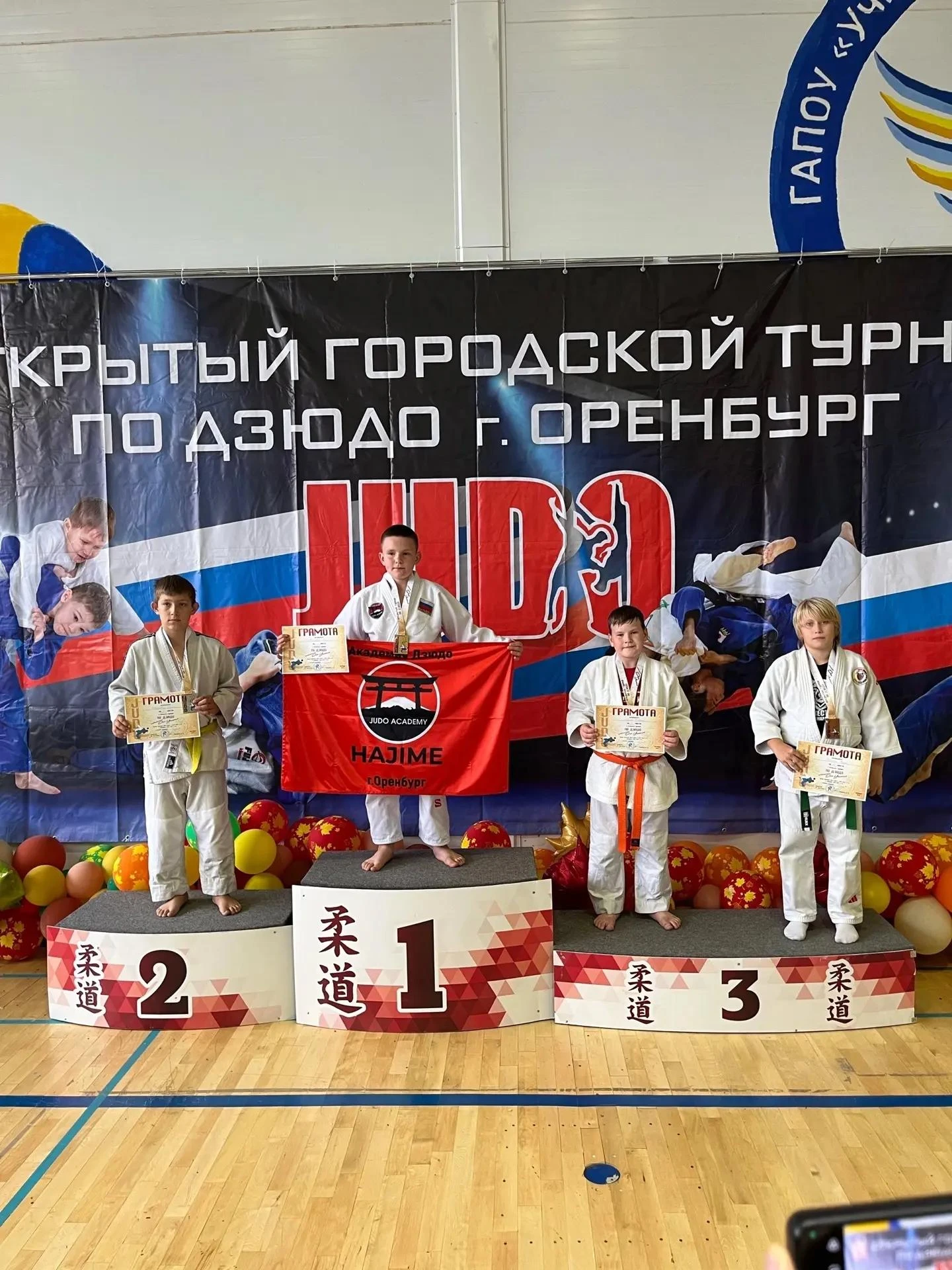 2 и 3 октября в Оренбурге прошел открытый Турнир по дзюдо, посвященный одному из самых ...
