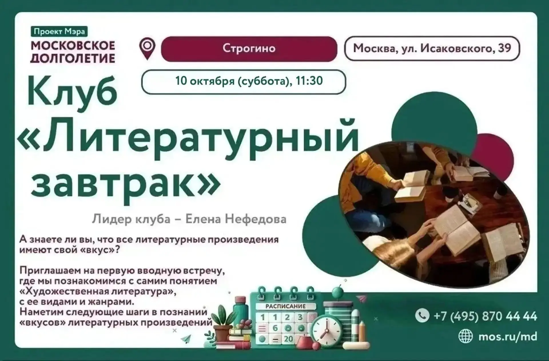 ✨Дорогие друзья! ✨