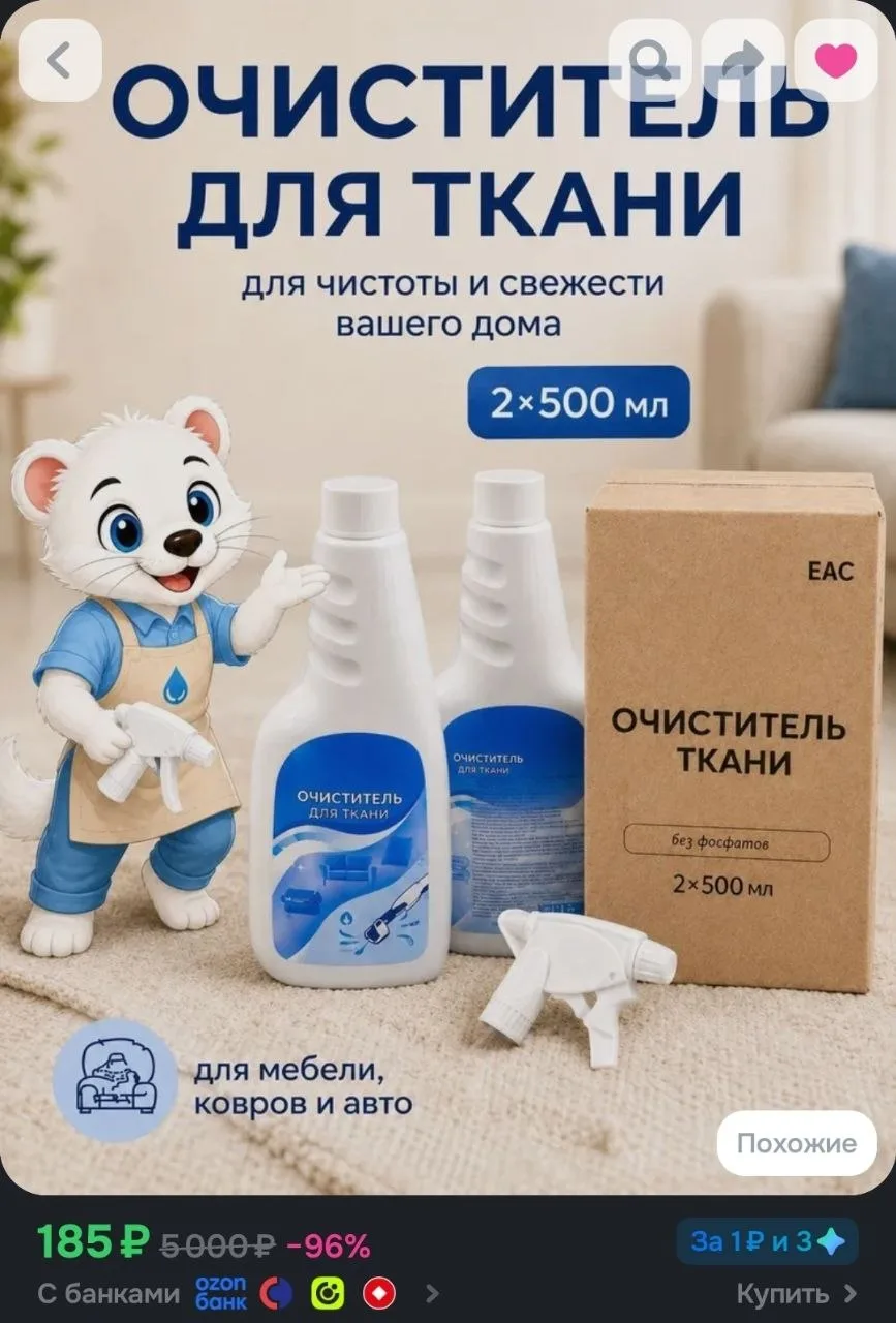 2 шт