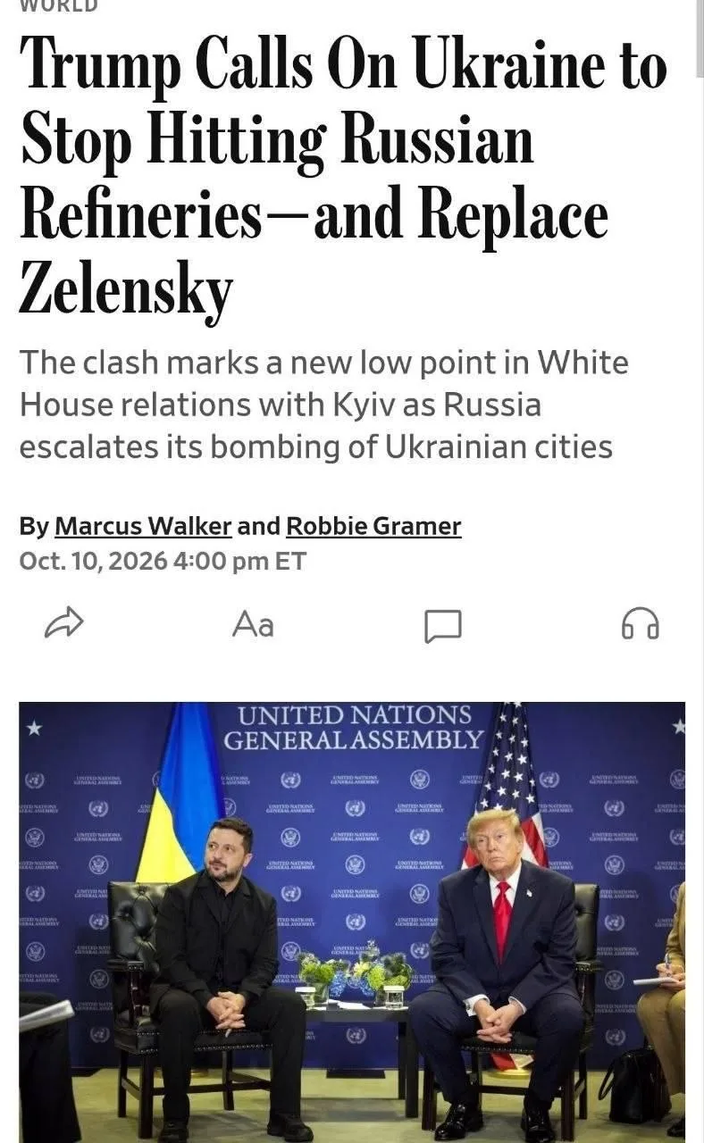 🇺🇸Отношения Дональда Трампа и Владимира Зеленского "максимально ухудшились" с момента...