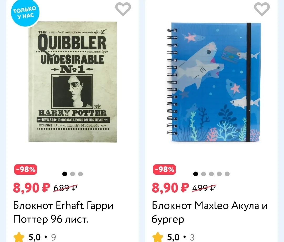 👨‍👩‍👦Детский мир👨‍👩‍👦