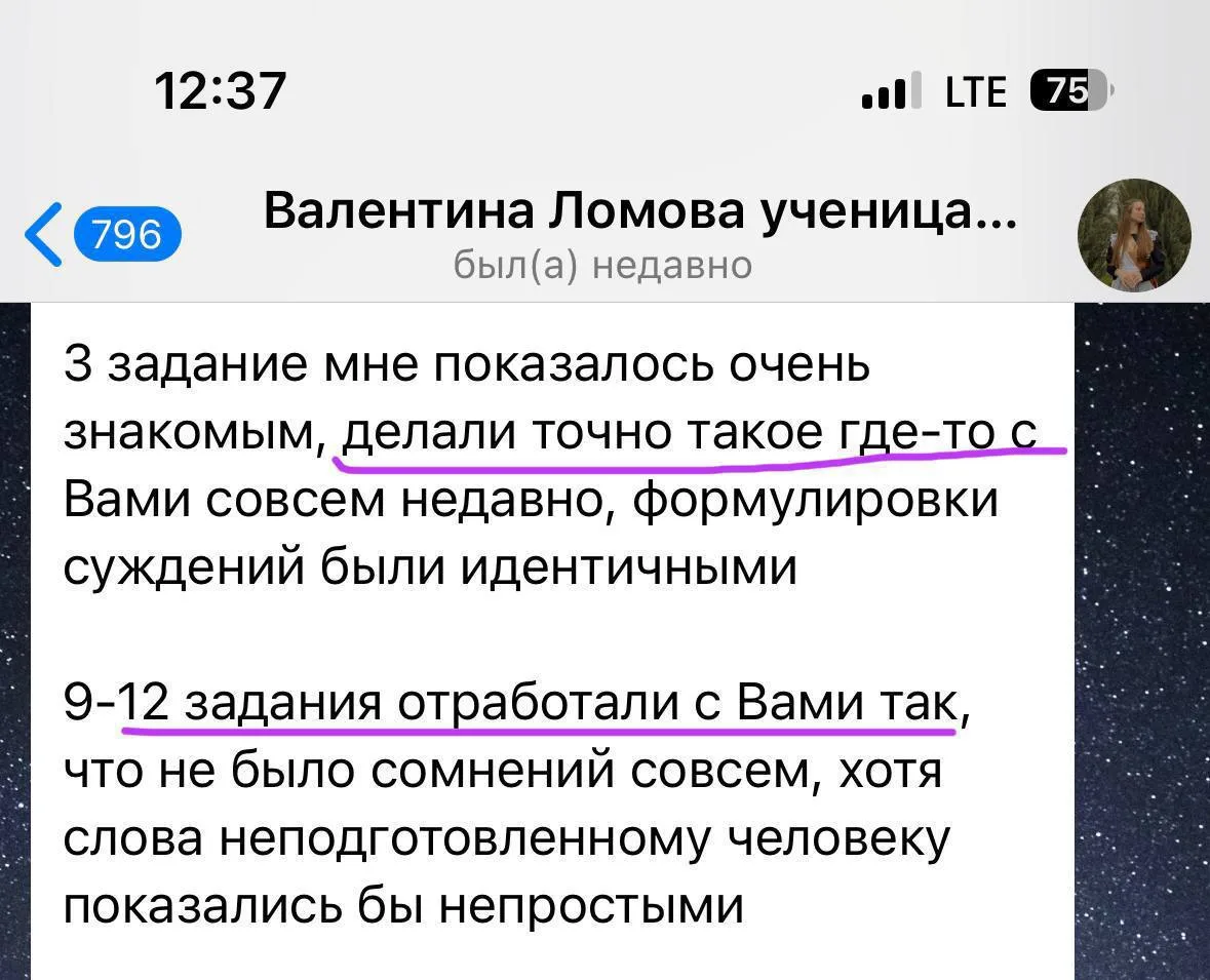 Орфография остаётся одним из самых сложных блоков на ЕГЭ по русскому языку😭