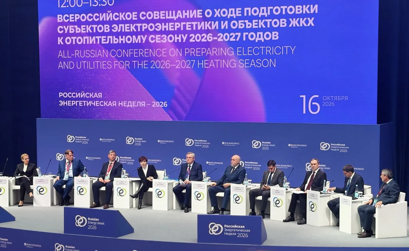 Прямо сейчас в Москве проходит Всероссийское совещание о ходе подготовки субъектов элек...