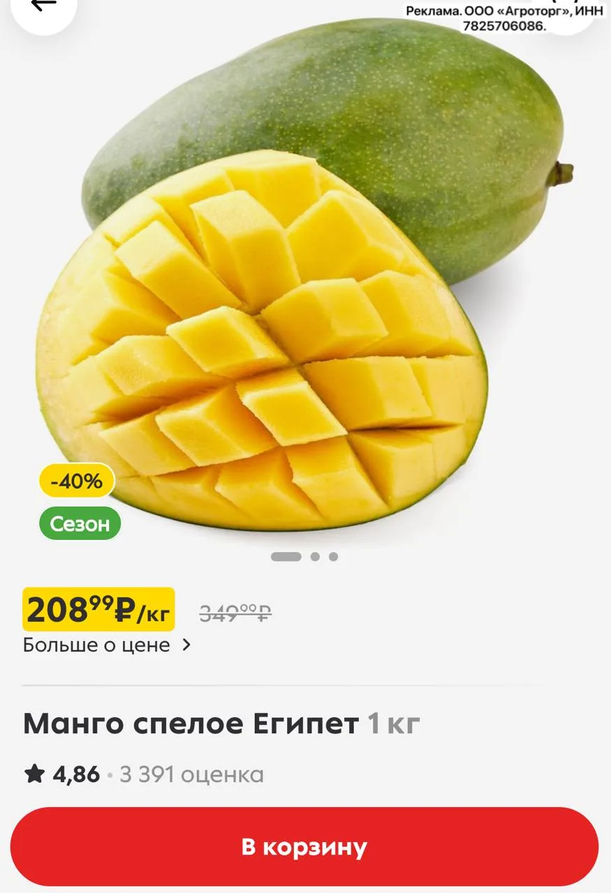 ⁣⁣⁣⁣⁣🛒Пятёрочка