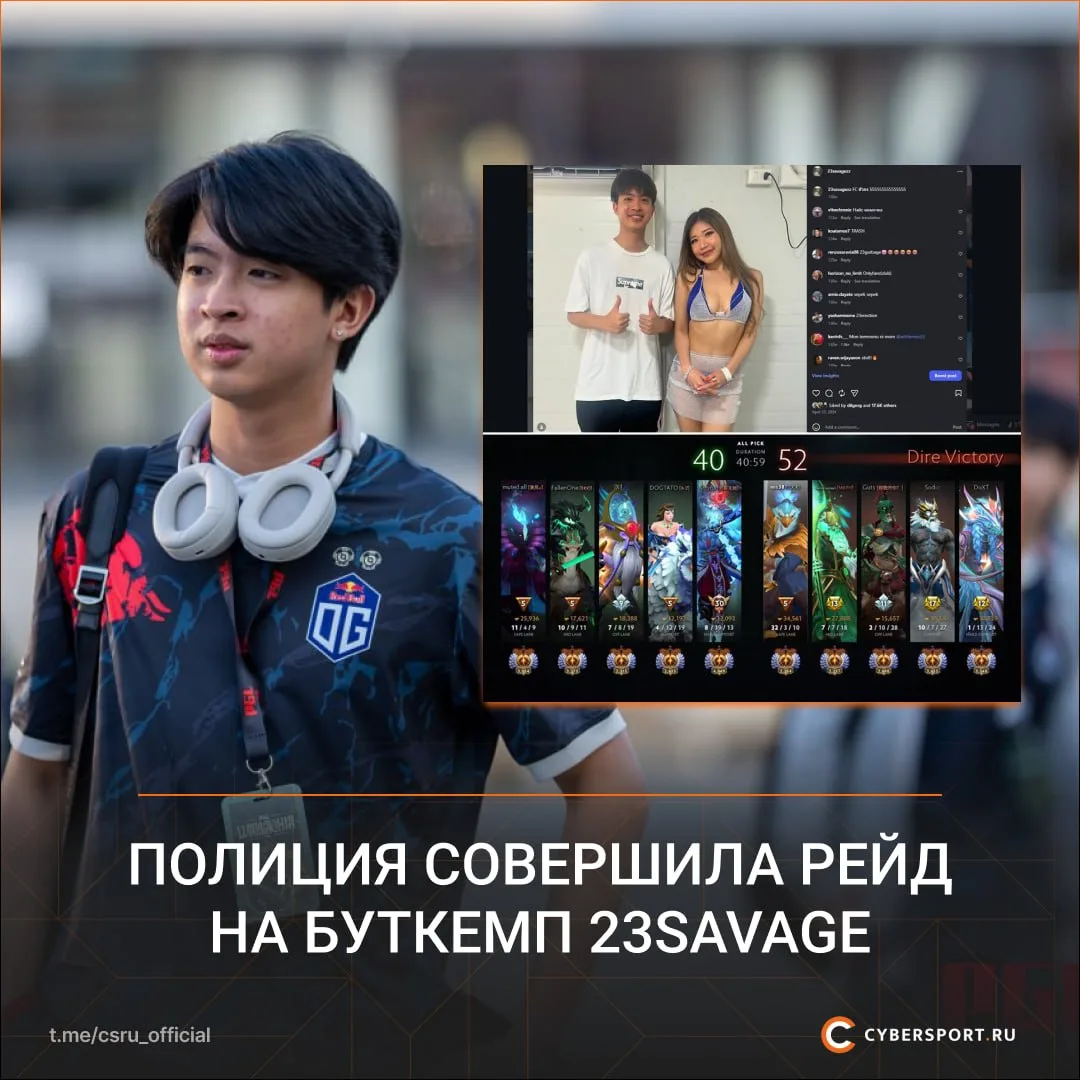 😂 Полиция Малайзии ворвалась на буткемп 🔯23savage, приняв его за мошеннический колл-ц...