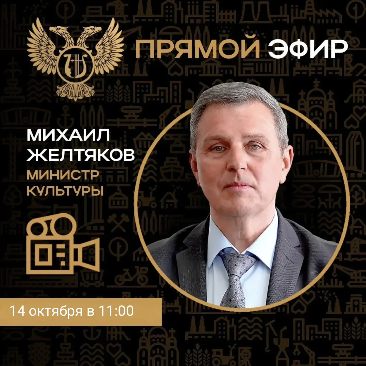 Уважаемые работники культуры и жители Республики!