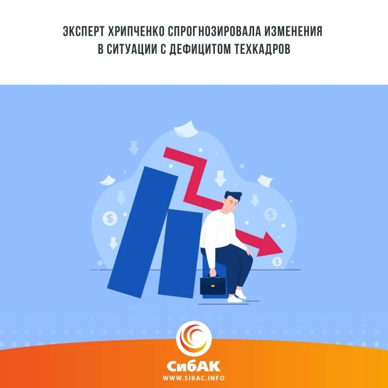 Первые позитивные изменения в ситуации с дефицитом технических кадров будут заметны уже...