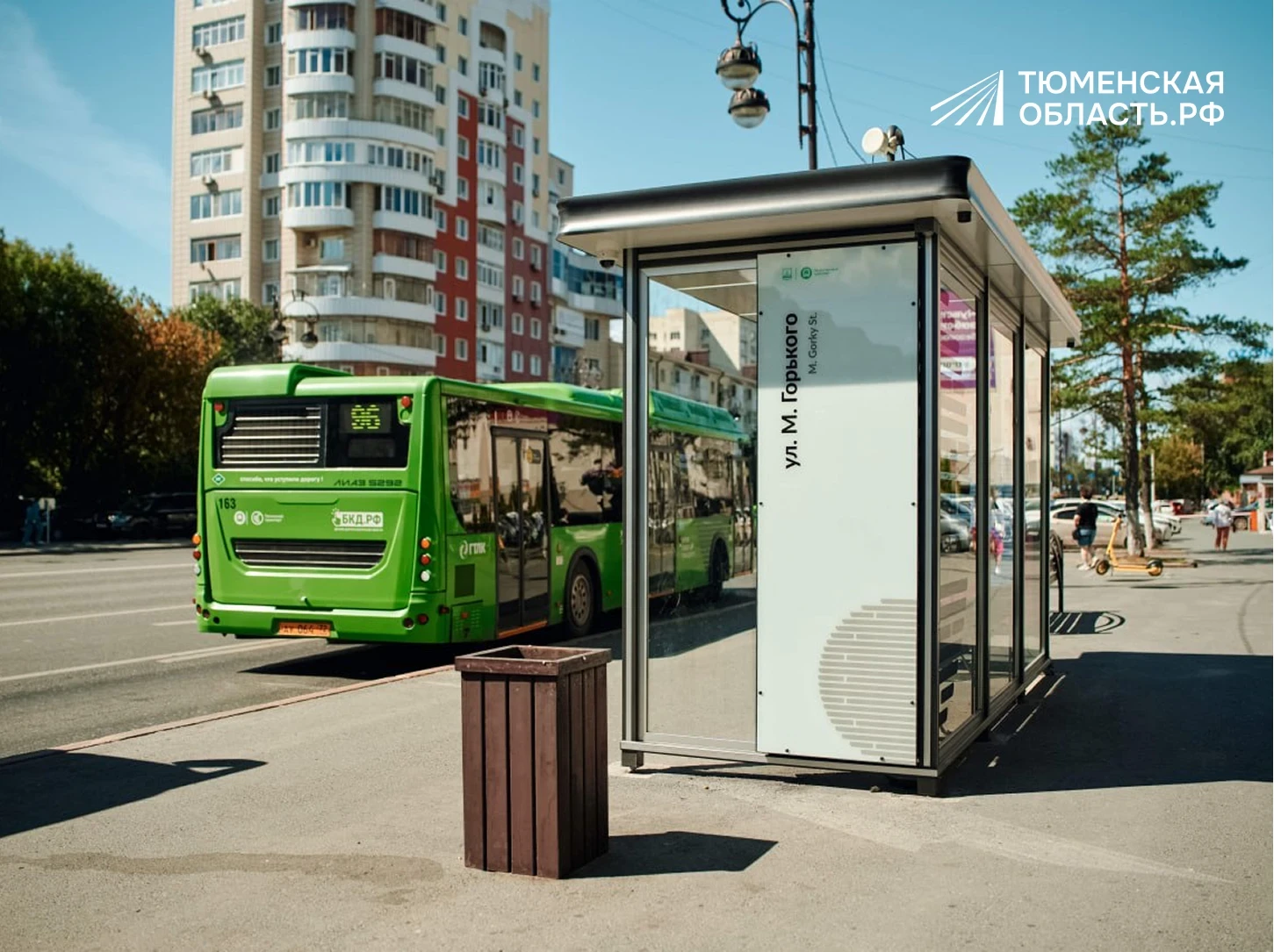 🚌 С 15 ноября в Тюмени изменится стоимость проезда