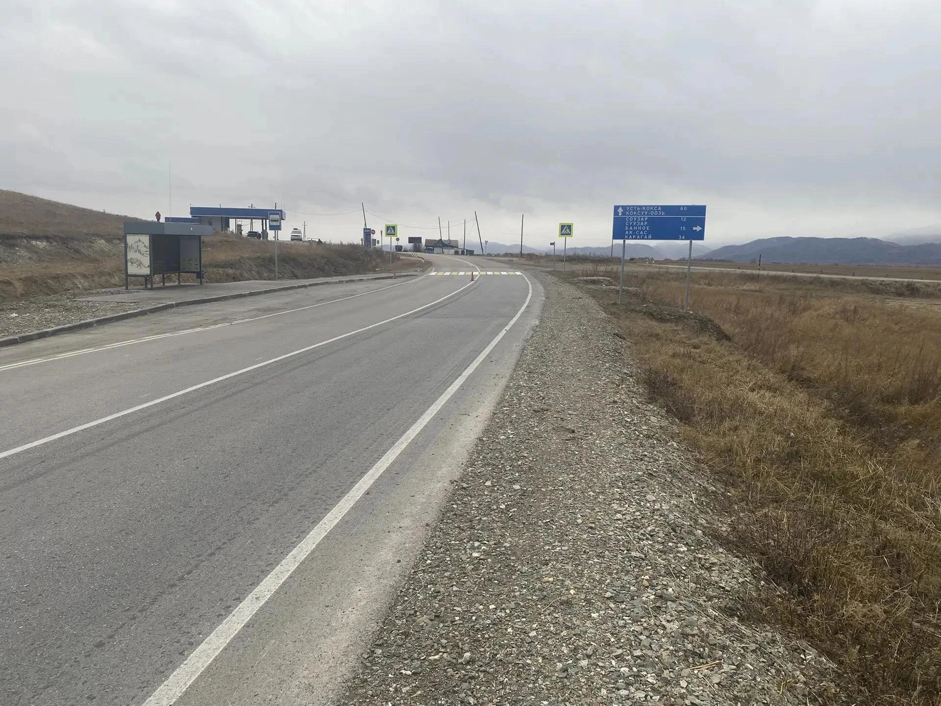 ⚠️ Семья из Алтайского края пострадала при опрокидывании автомобиля в Усть-Коксинском р...