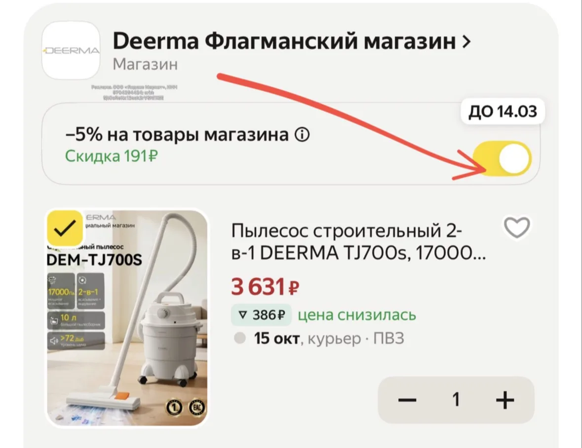 👍снижена цена ➕ дополнительная скидка в корзине👍ХВАТАЕЕЕМ‼️