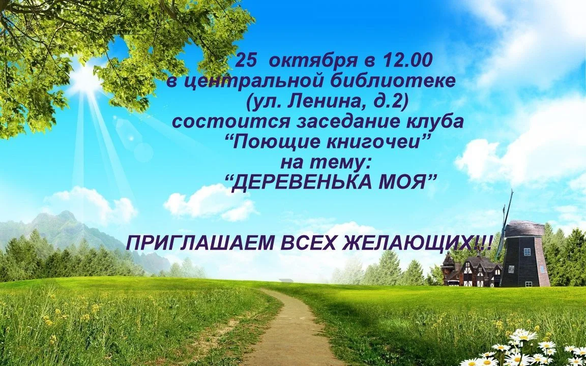 Уважаемые жители и гости Камешковского муниципального округа!