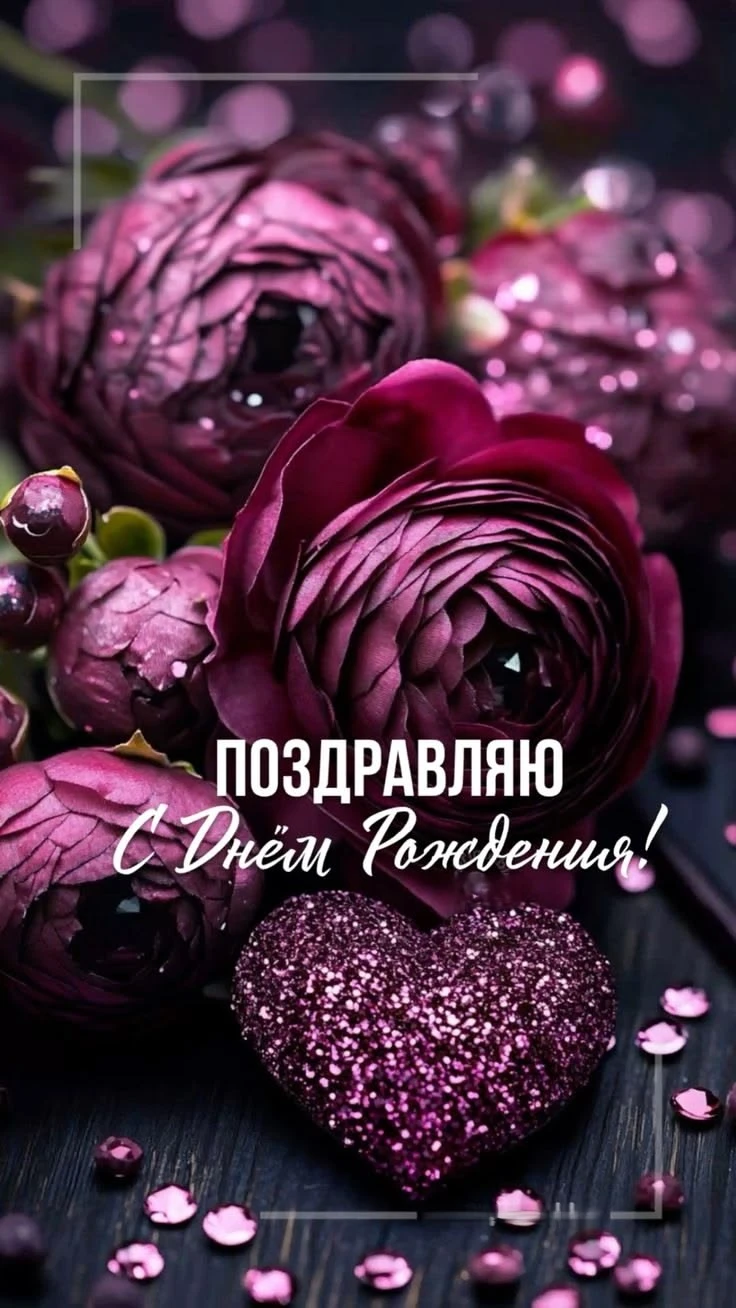 Твои открытки - Отправь открытку другу ❤️