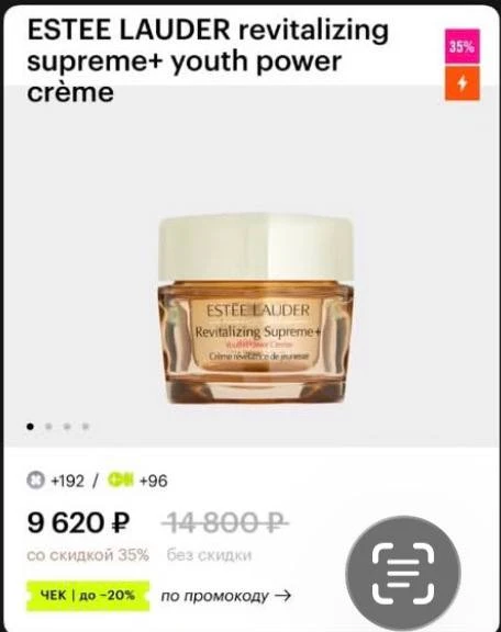Если покупать эти продукты отдельно!!!!