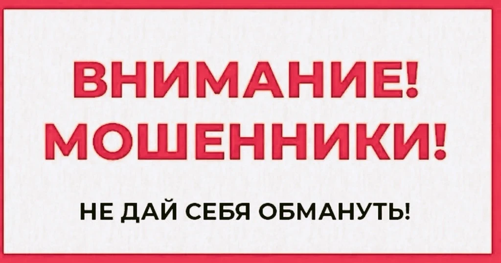 ❗️Уважаемые болельщики хоккейных матчей, просим быть внимательными про покупке билетов ...