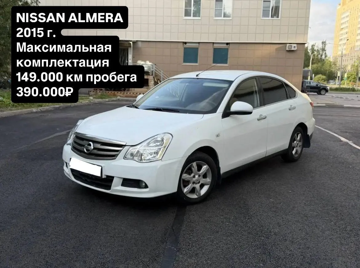 ‼️МИША, ГДЕ ТАЧКА?‼️