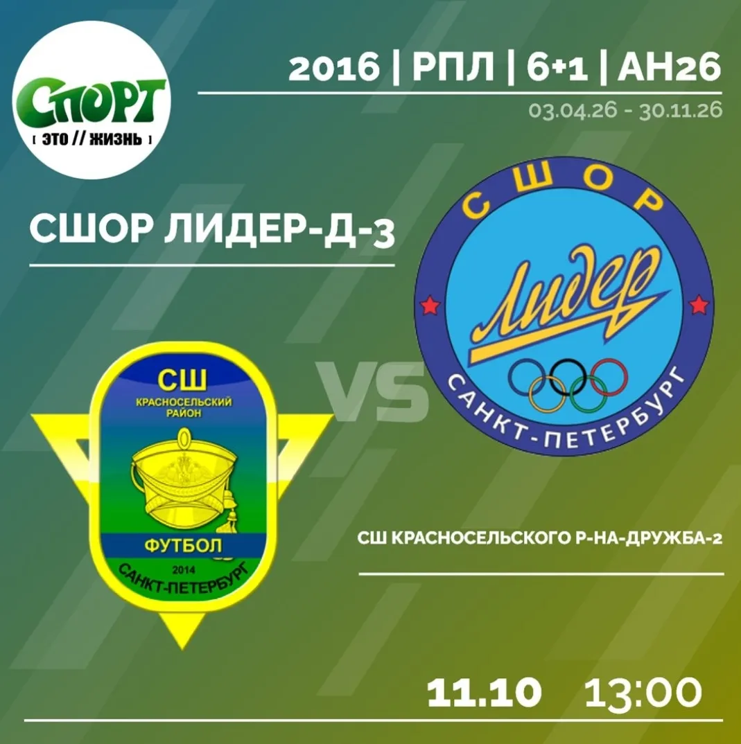 🏆«Спорт это жизнь»