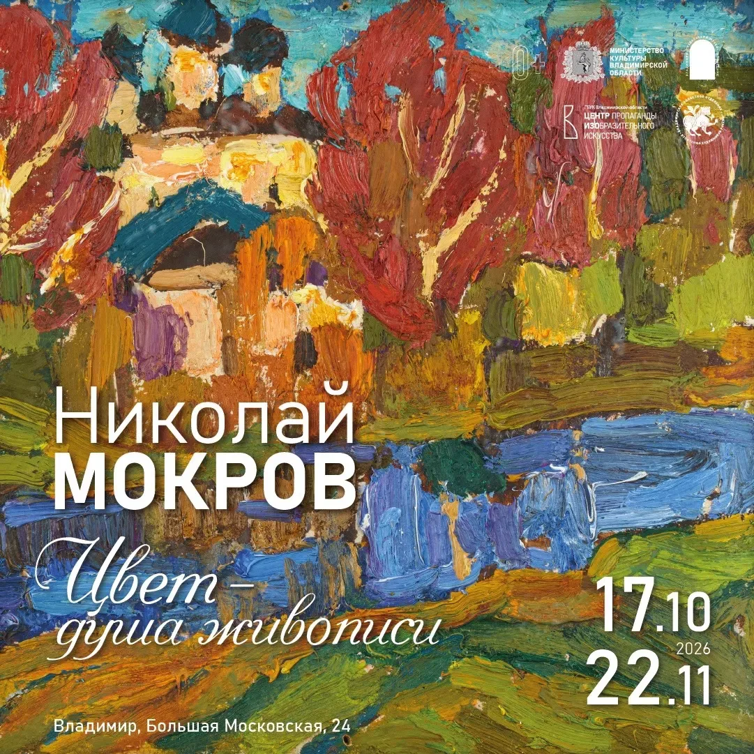 0+ | 150–250 руб. (действует Пушкинская карта)