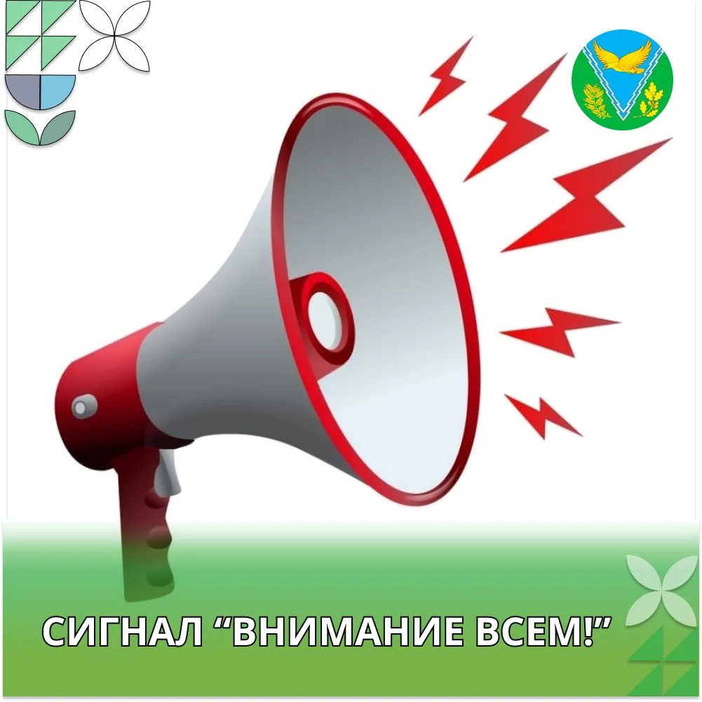 Комплексная проверка готовности систем оповещения населения в Апшеронском районе пройде...