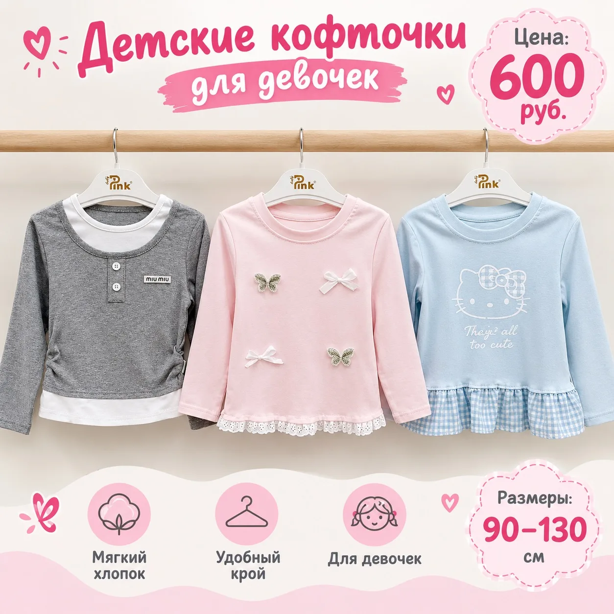 Мама, хочу все три!» 🎀