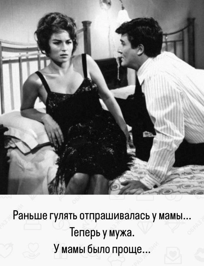 👉 Подпишись — Бестия | Женский Юмор