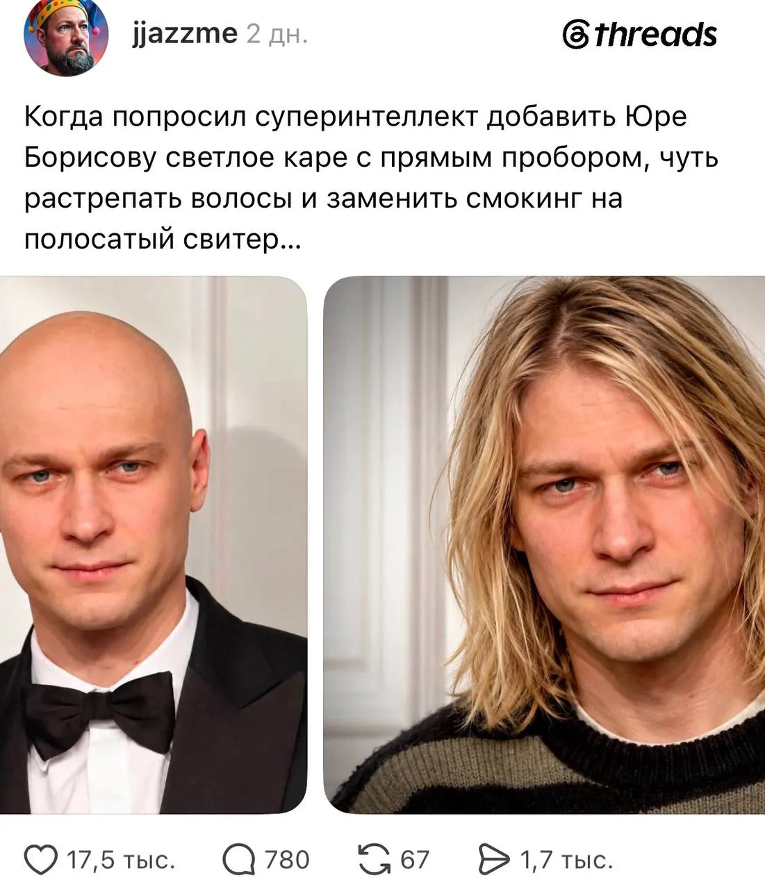 Следующей ролью Юры Борисова станет...