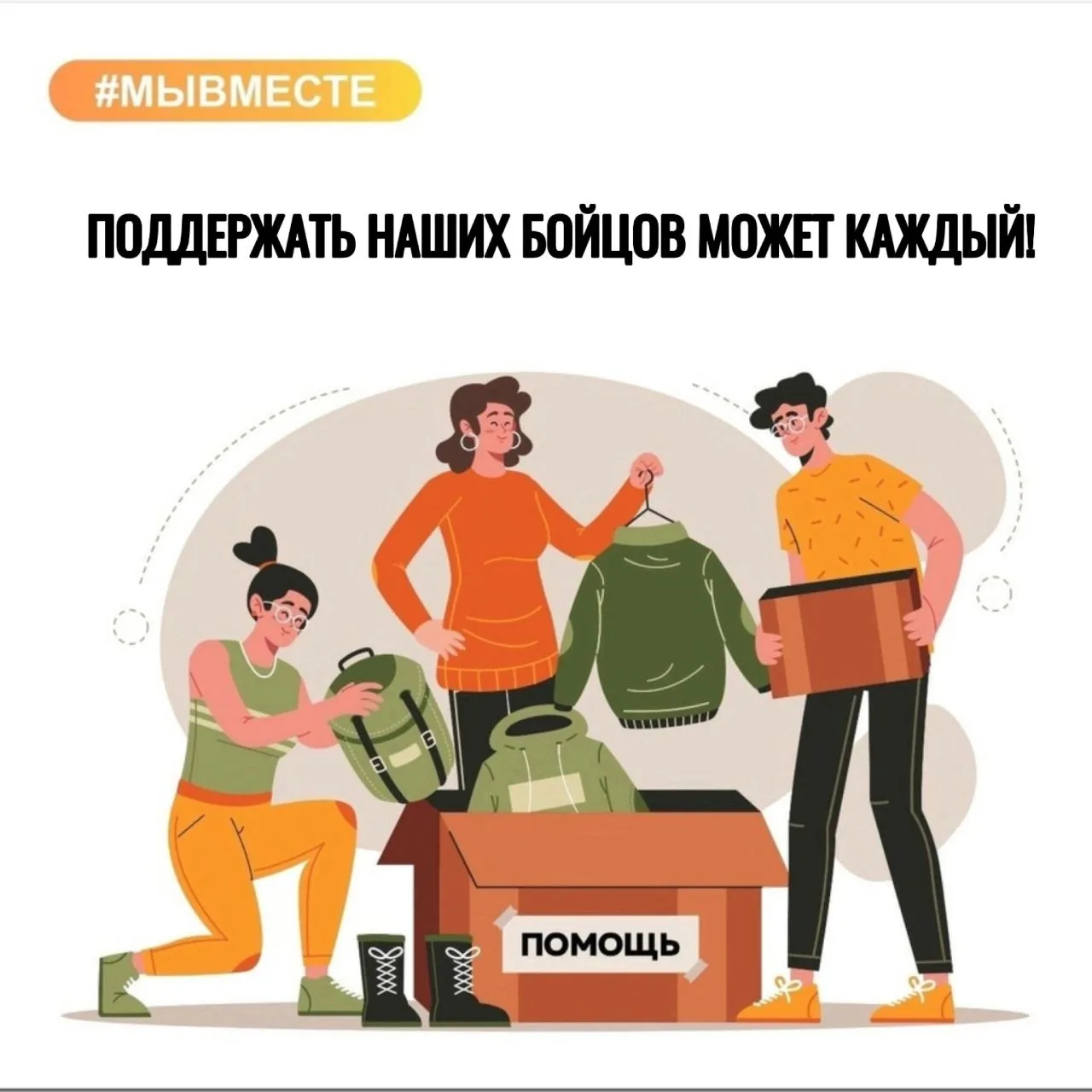 Уважаемые жители Ярского района!