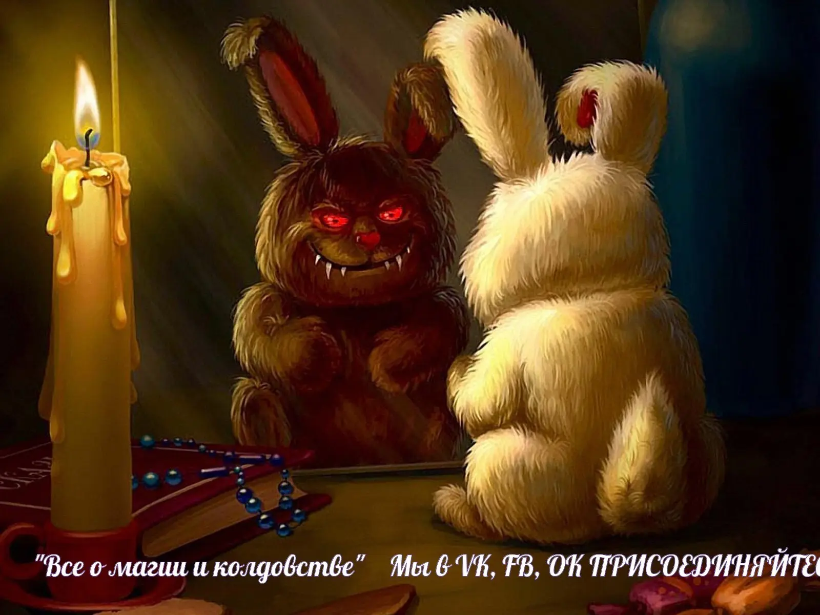 Зеркала: что это и как их очищать