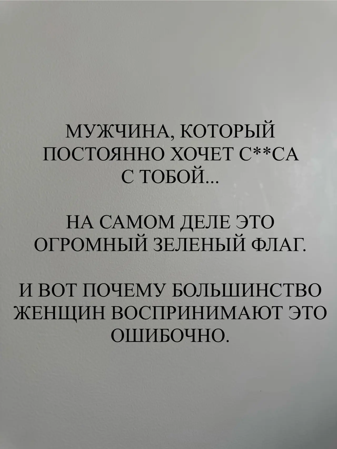 Прочтите