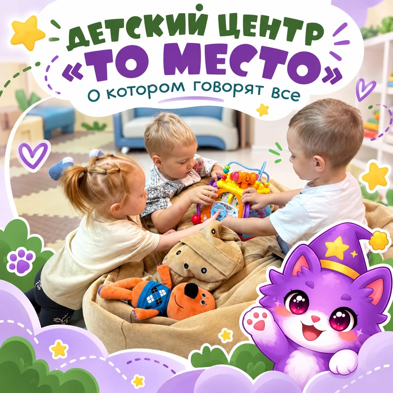 Готовятся изменения ФГОС дошкольного образования. Почему это интересно