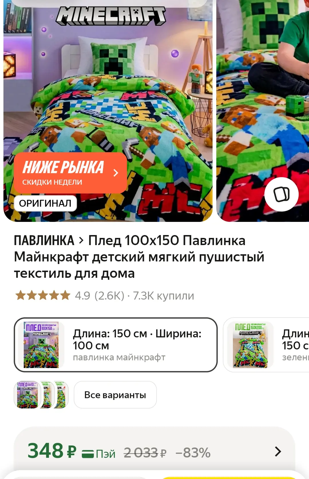 https://market.yandex.ru/cc/BGfRQJ