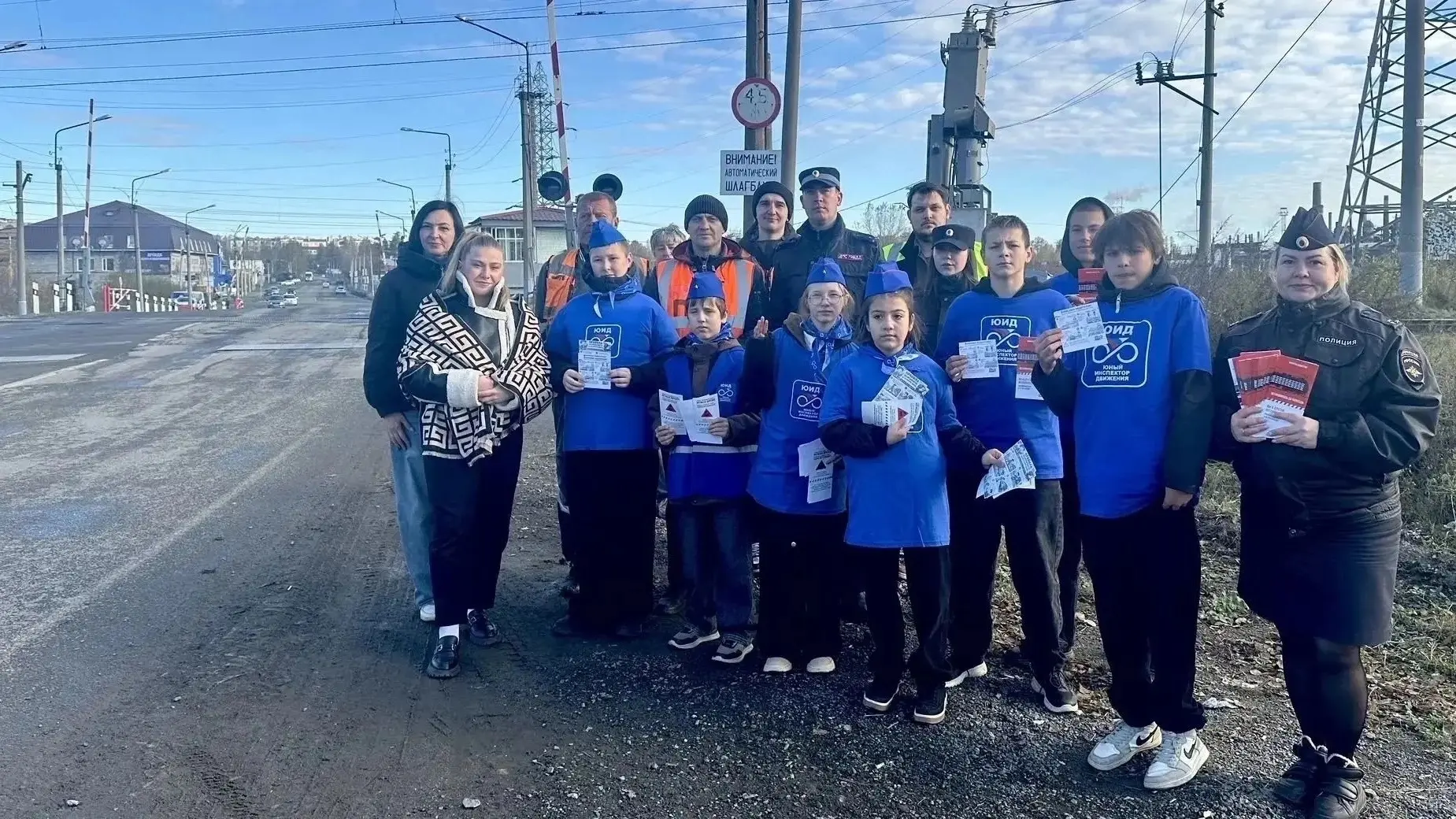 🚔🚂🚦Госавтоинспекция Серова, ОАО «РЖД» и юные инспекторы движения призвали водителей ...