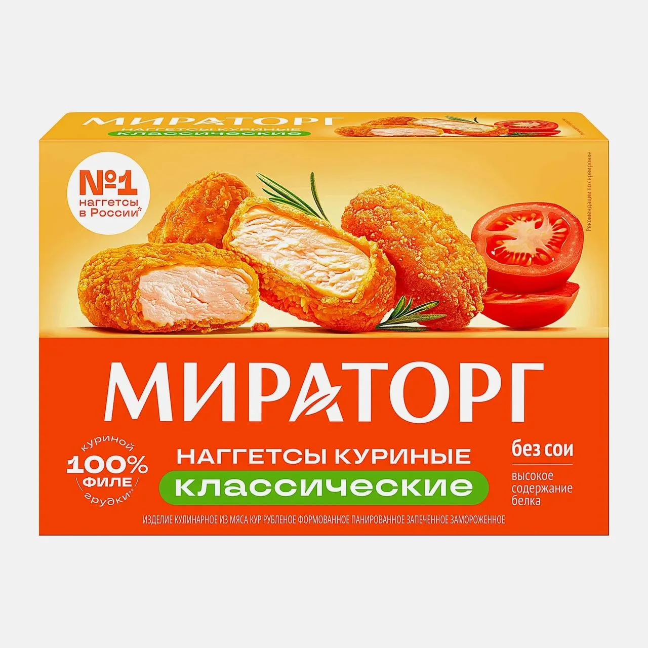 В наггетсах «Мираторг» нашли сальмонеллу, а в элитных говяжьих пельменях «Цезарь» не на...