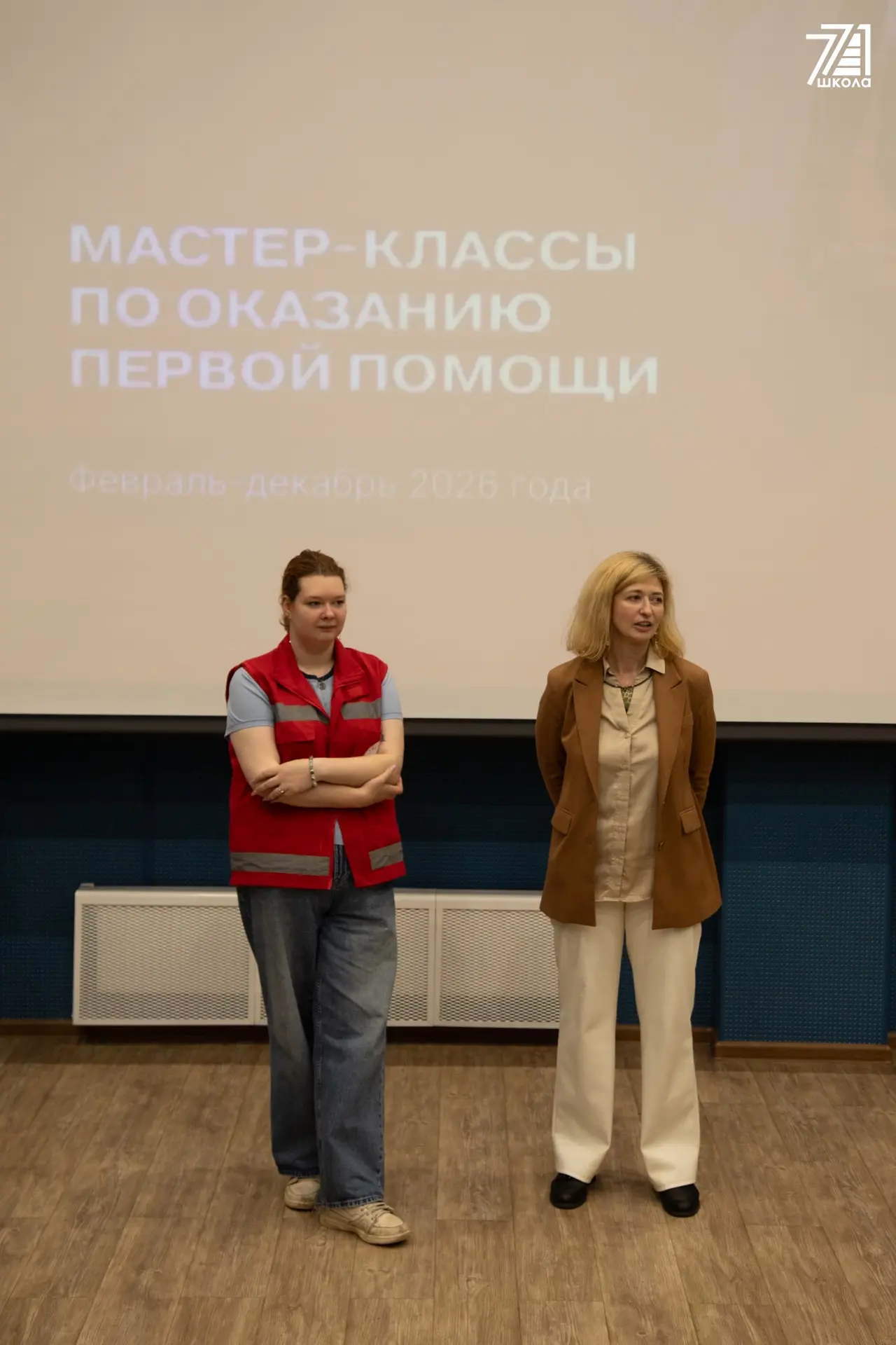 ⛑ ПЕРВАЯ ПОМОЩЬ — ЭТО ВАЖНО!