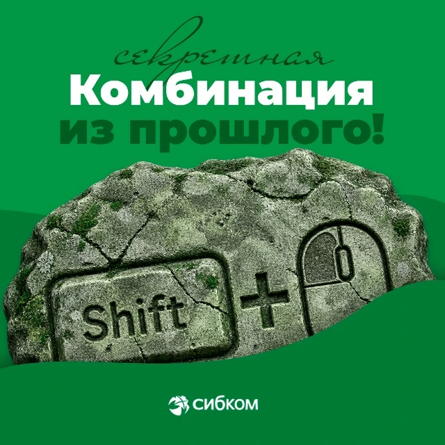 Даже разработчики Windows знают о ней не всё 🤓