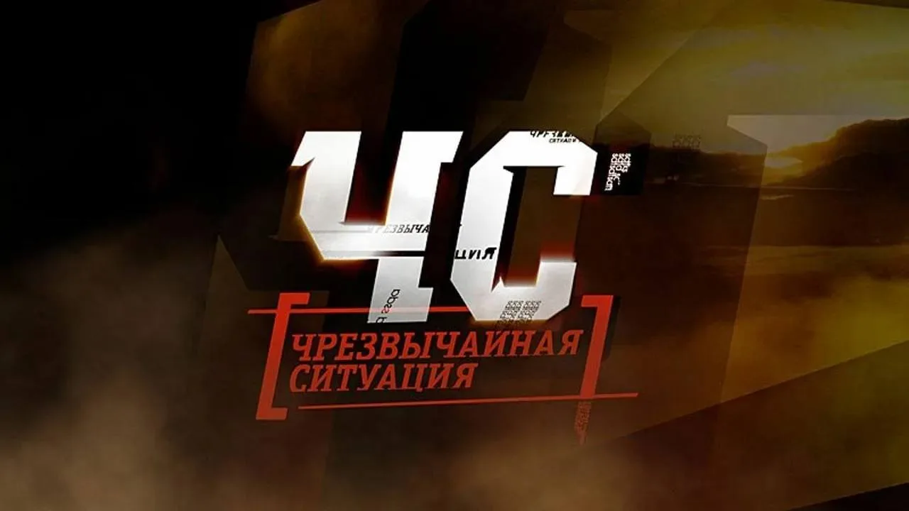 Паводок ушёл, а режим ЧС в Тюменской области остаётся в силе