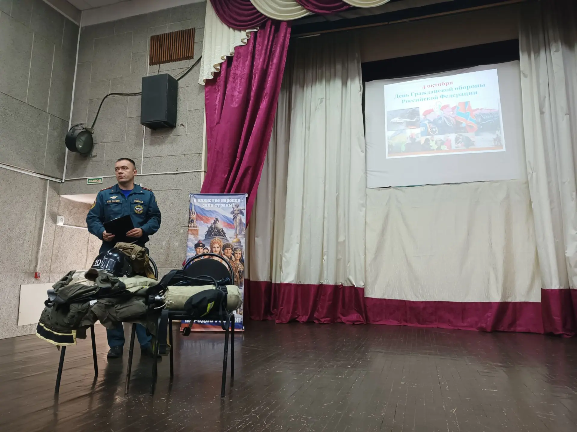 📣7 октября в школе прошёл Всероссийский открытый урок культуры безопасности, приурочен...