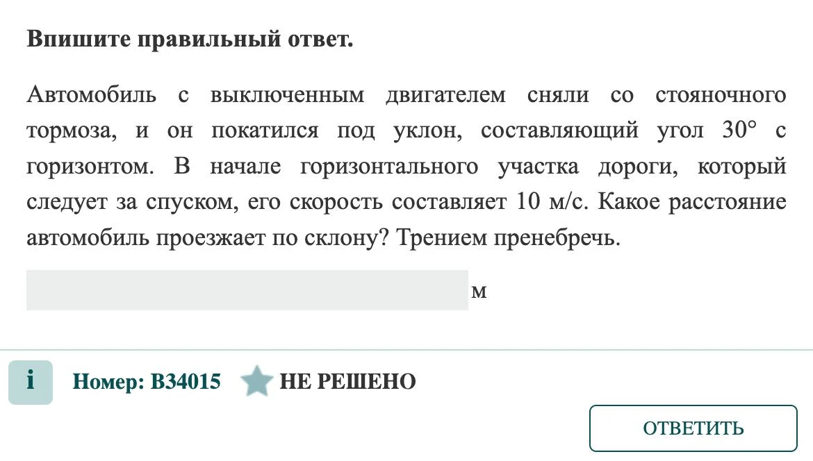 ЕГЭ по ПДД!