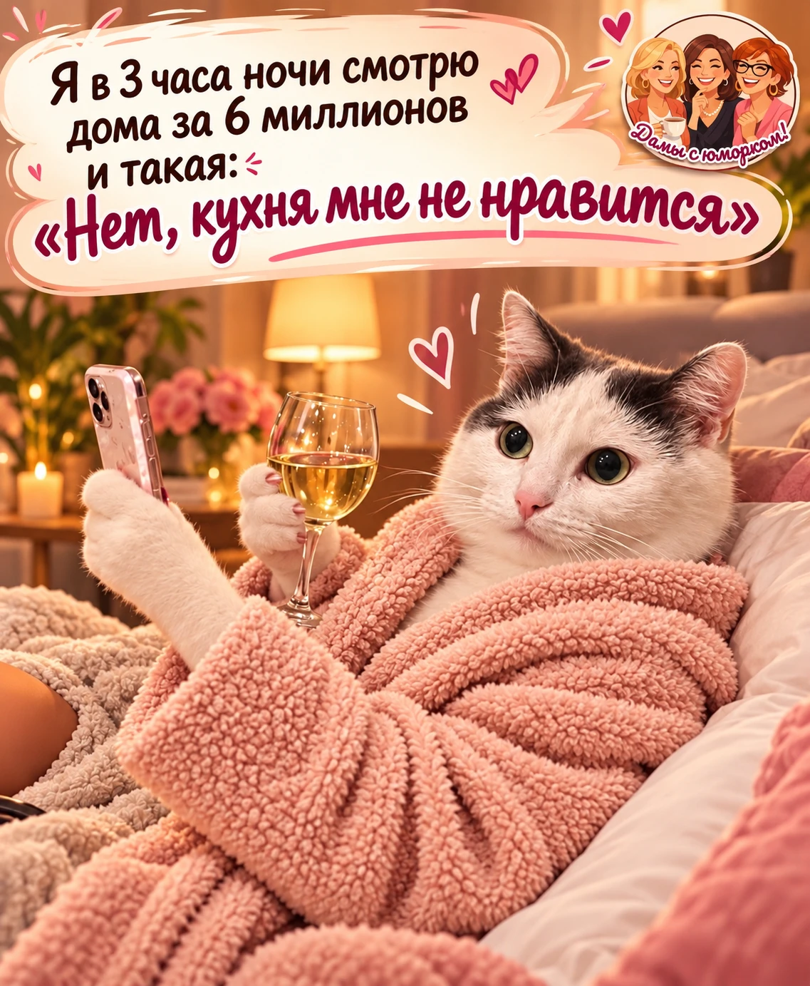 Самые интересные вечерние интересные 🧡🧡🧡