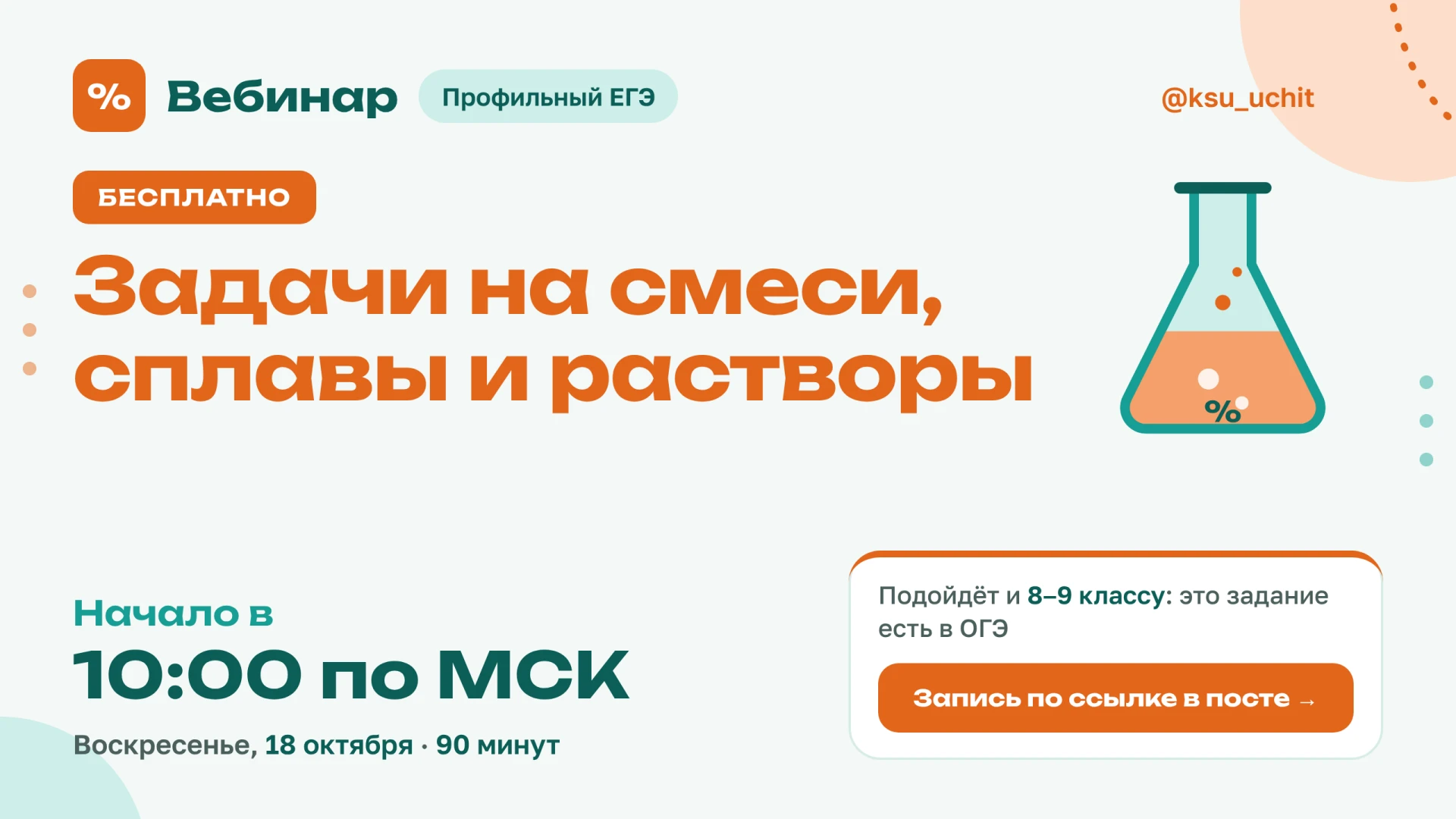 ‼️ВАЖНЫЙ АНОНС