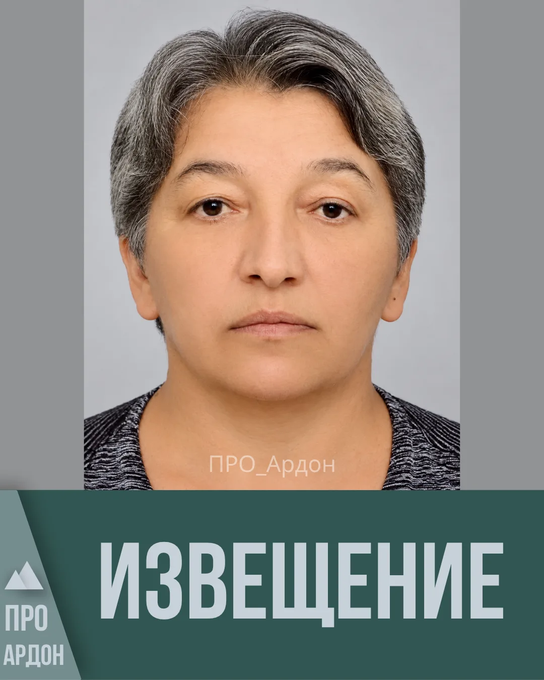Родные и близкие с глубоким прискорбием извещают о трагической гибели Макиевой-Битарово...