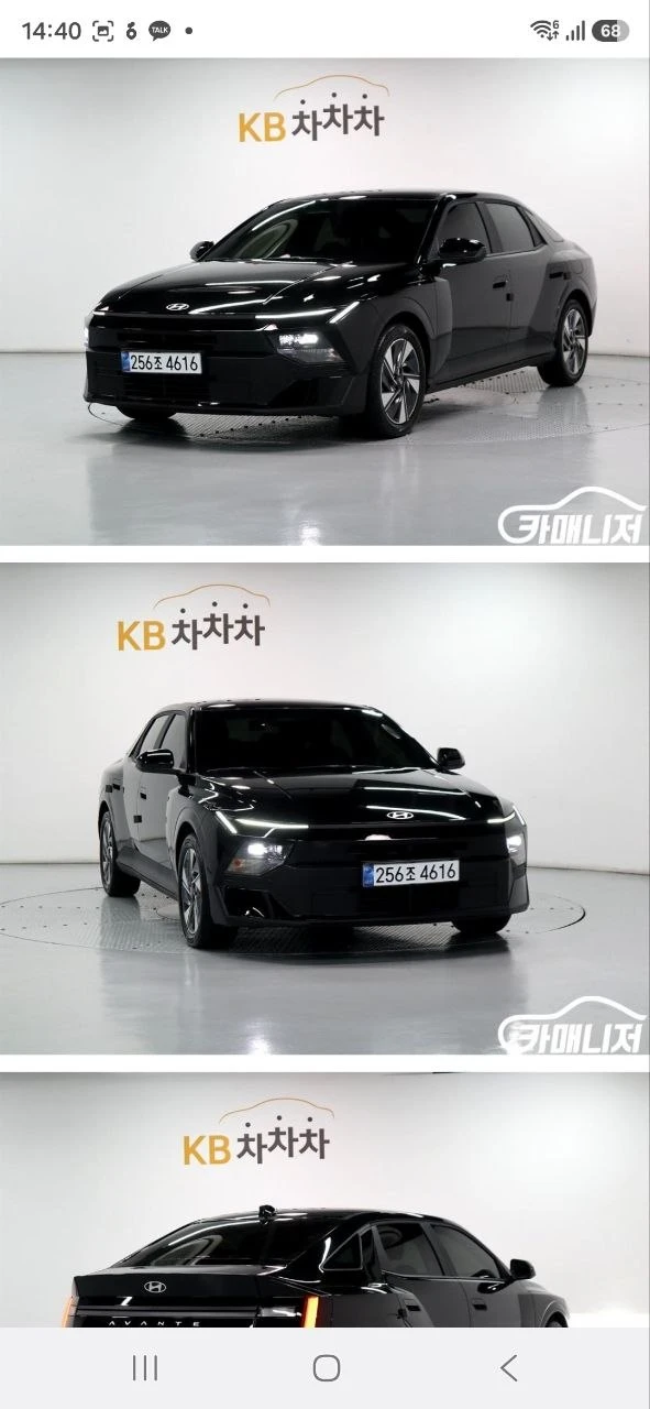 Новое поколение Hyundai Avante(Elantra)CN8 2.0 бензин 149л.с. комплектация Modern корей...