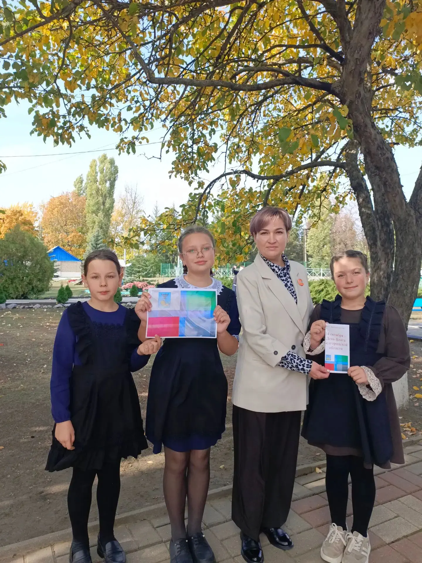 🇷🇺 🇷🇺 🇷🇺  День флага Белгородской области в Щербаковской СОШ!🇷🇺 Сегодня в МБОУ ...