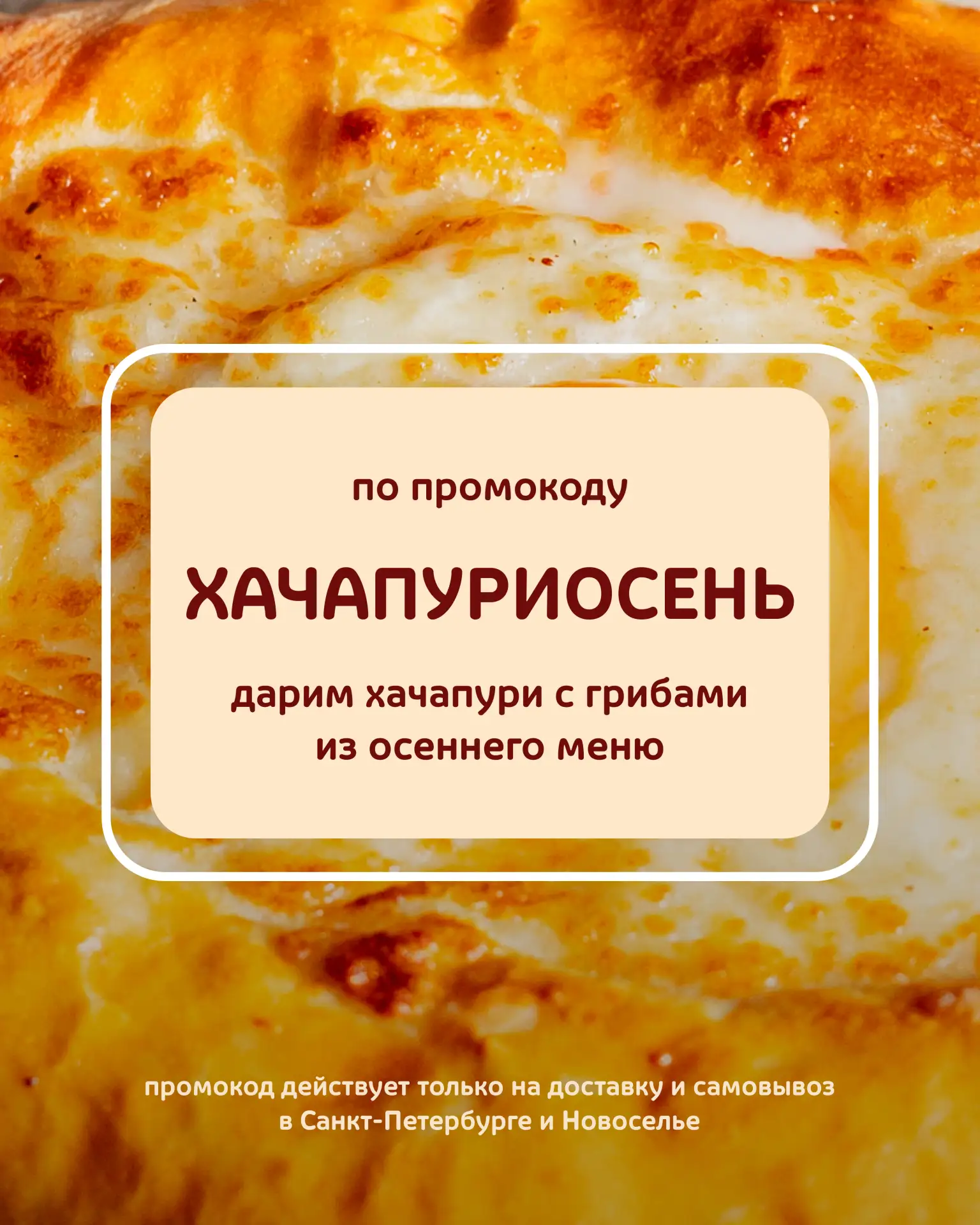 🎁 Сюрприз только для подписчиков в MAX!♥️