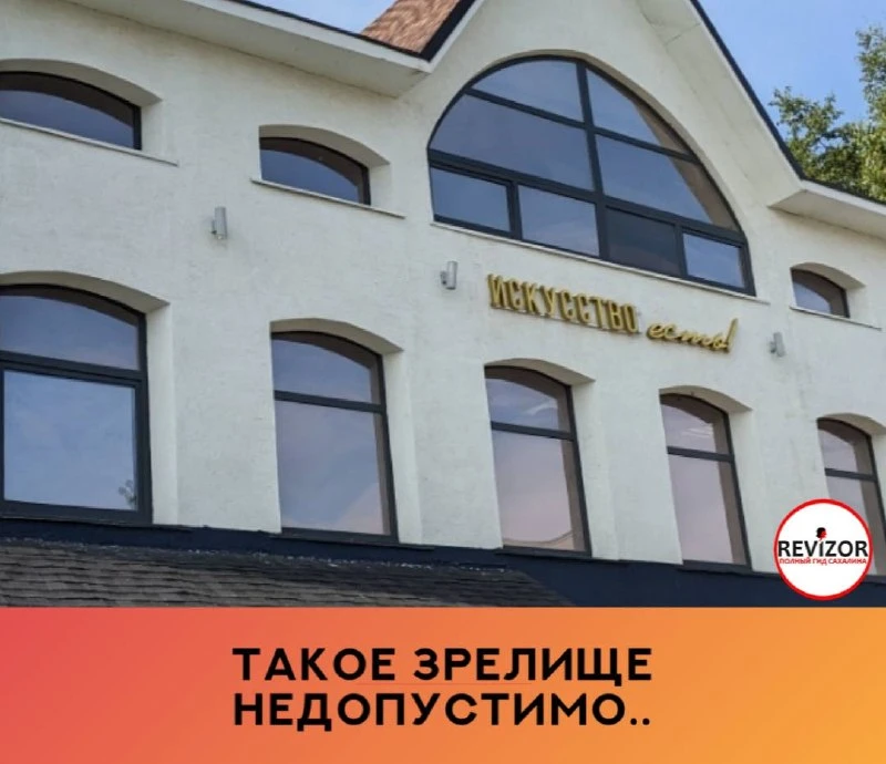 Посетили заведение 8.10 в районе 14:30–15:00.