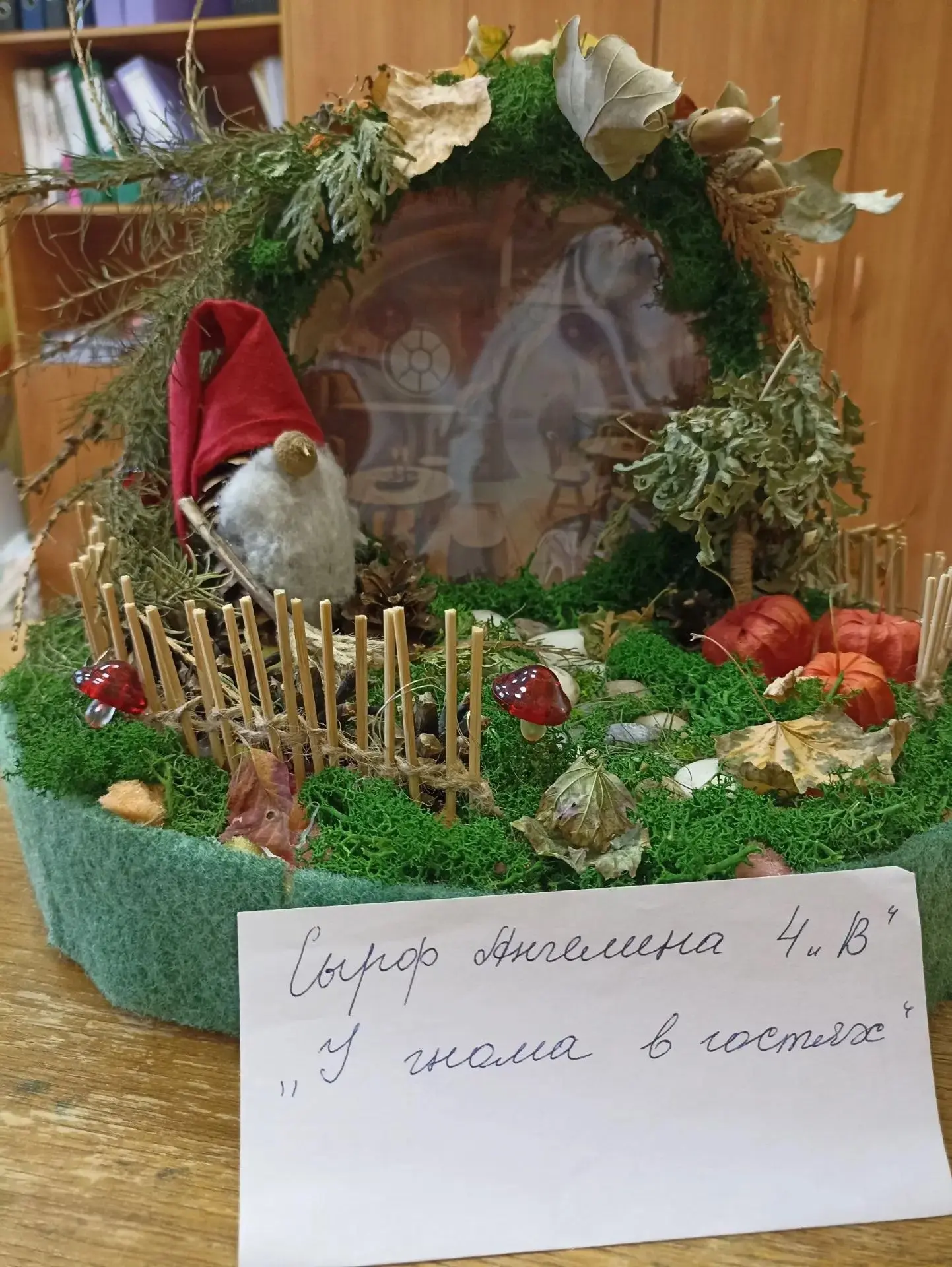 Учащиеся МОУ СОШ № 2 стали активными участниками городской выставки-конкурса декоративн...