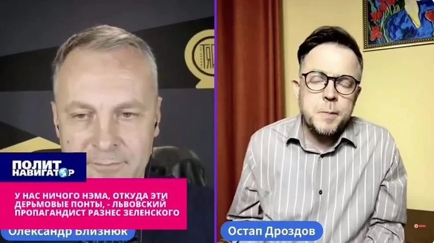 И тут потужно захрюкал бандеровец.😅